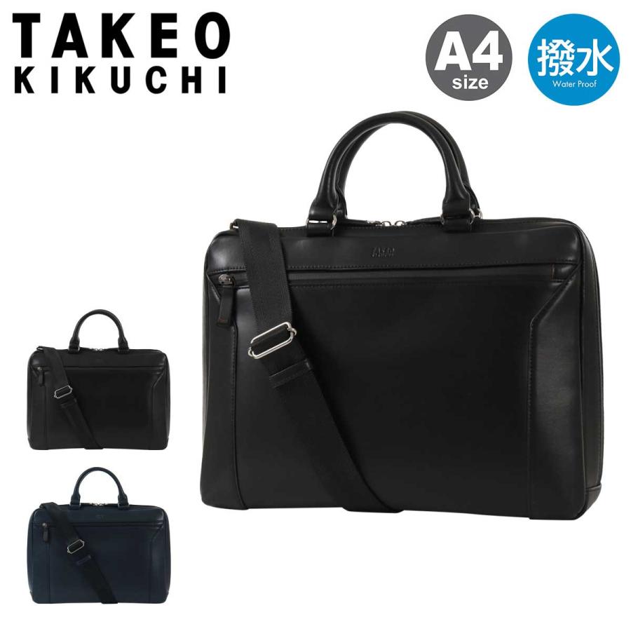 TAKEO KIKUCHI（タケオキクチ） ビジネスバッグ A4 ショルダーバッグ