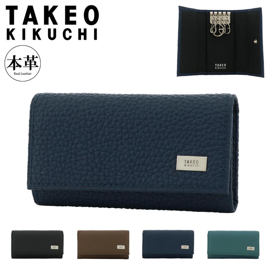 タケオキクチ/【タケオキクチ】キーケース　７３３６０２ TAKEO KIKUCHI（タケオキクチ） キーケース 本革 4連 コンパクト 三