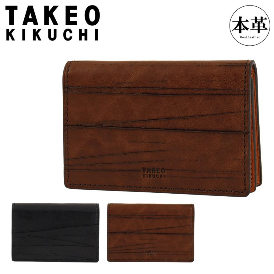 TAKEO KIKUCHI（タケオキクチ） 名刺入れ ハーベイ 本革 レザー 747612