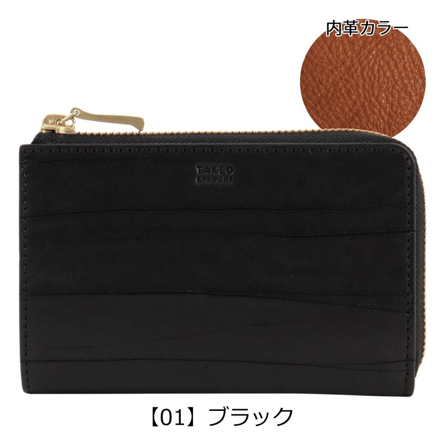 タケオキクチ 二つ折り財布 ミドルウォレット L字ファスナー 本革 
