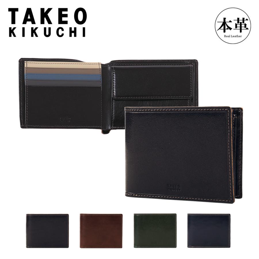 あおいさん専用 TAKEO KIKUCHI（タケオキクチ） 財布 二つ折り 二つ折り財布 メンズ
