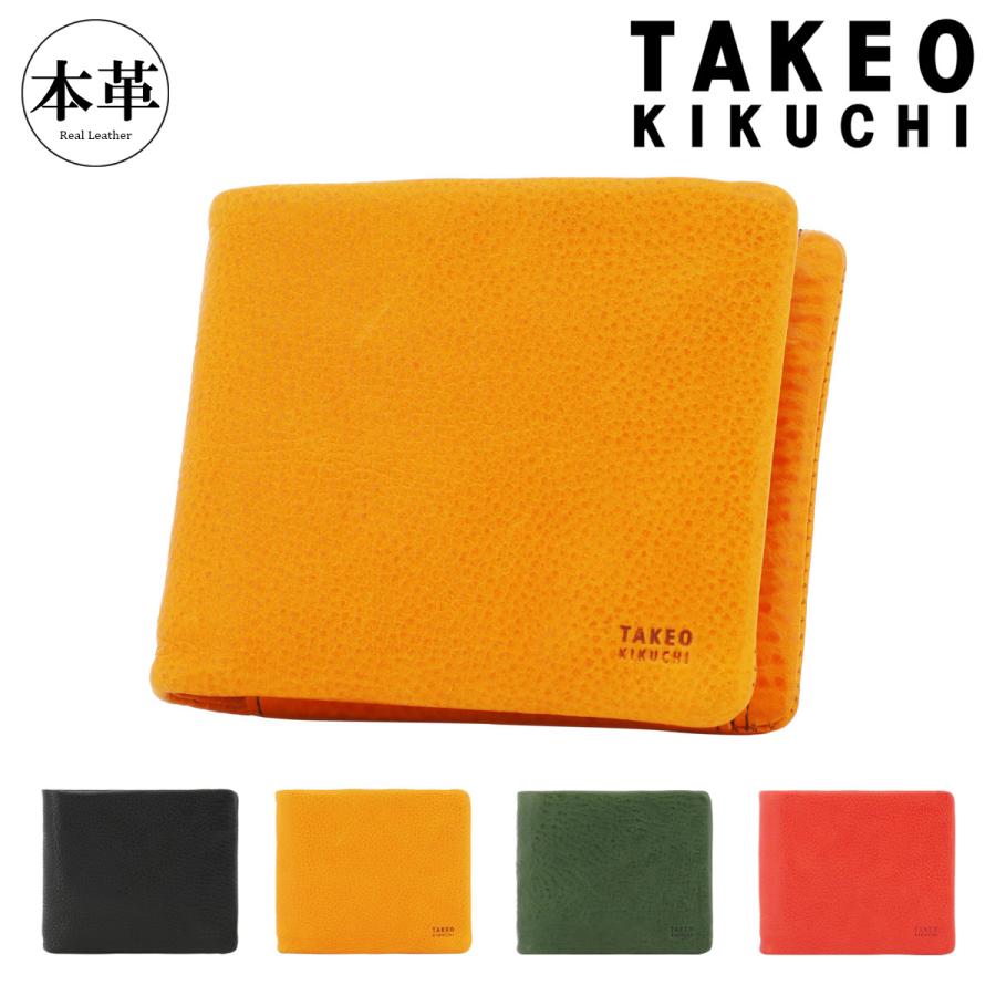 タケオキクチ 財布 二つ折り 本革 761603 ソフィア TAKEO KIKUCHI（タケオキクチ） 財布 二つ折り 本革 メンズ 761603