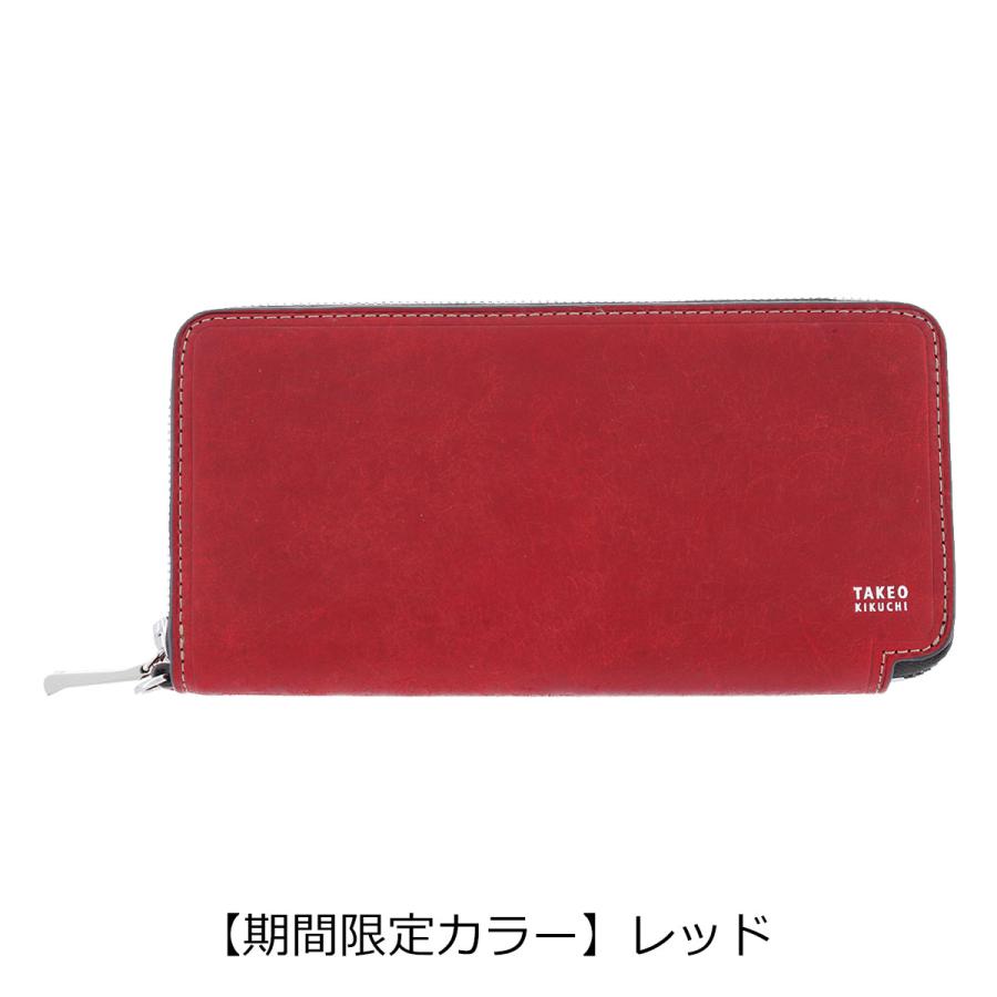 TAKEO KIKUCHI（タケオキクチ） 長財布 ラウンドファスナー マルゴ 