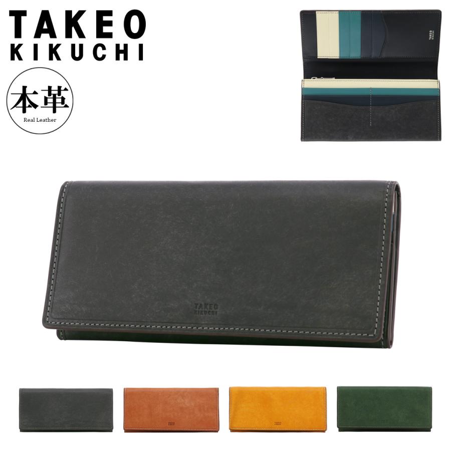 TAKEO KIKUCHI（タケオキクチ） 長財布 かぶせ 本革 780615 マルゴII