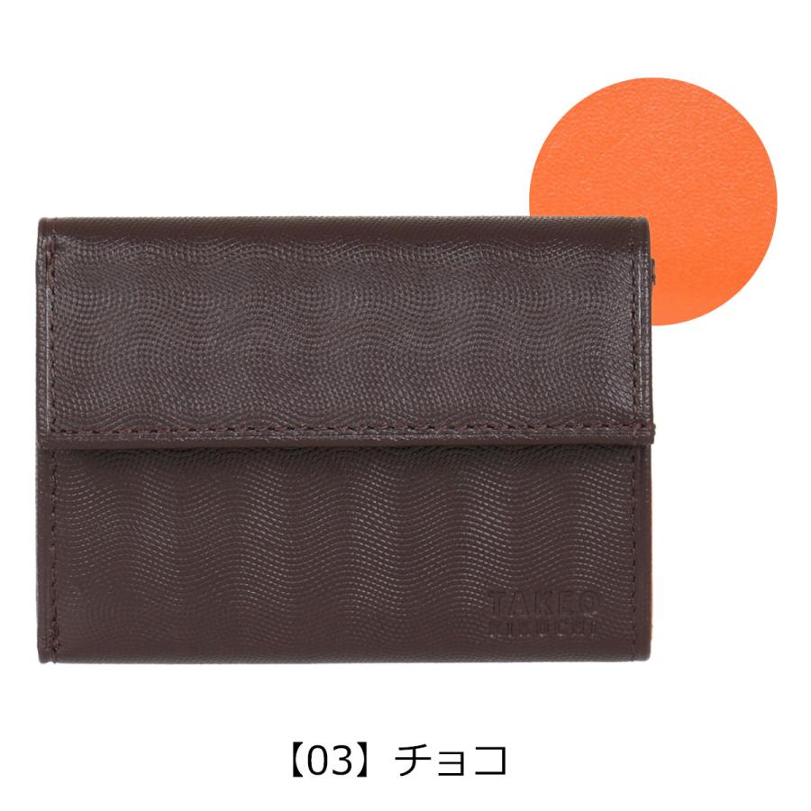 タケシ TAKEO KIKUCHI タケオキクチ 三つ折り財布 ミニ財布 シェパード