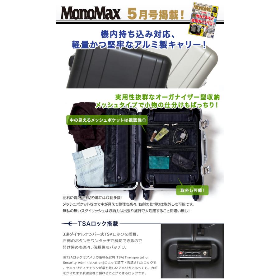 TRANS CONTINENTS（トランスコンチネンツ） スーツケース TC-0752-48