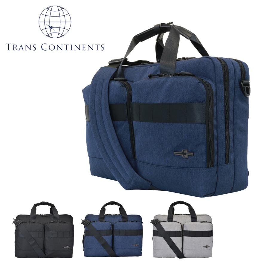 TRANS CONTINENTS（トランスコンチネンツ） ビジネスバッグ 3WAY