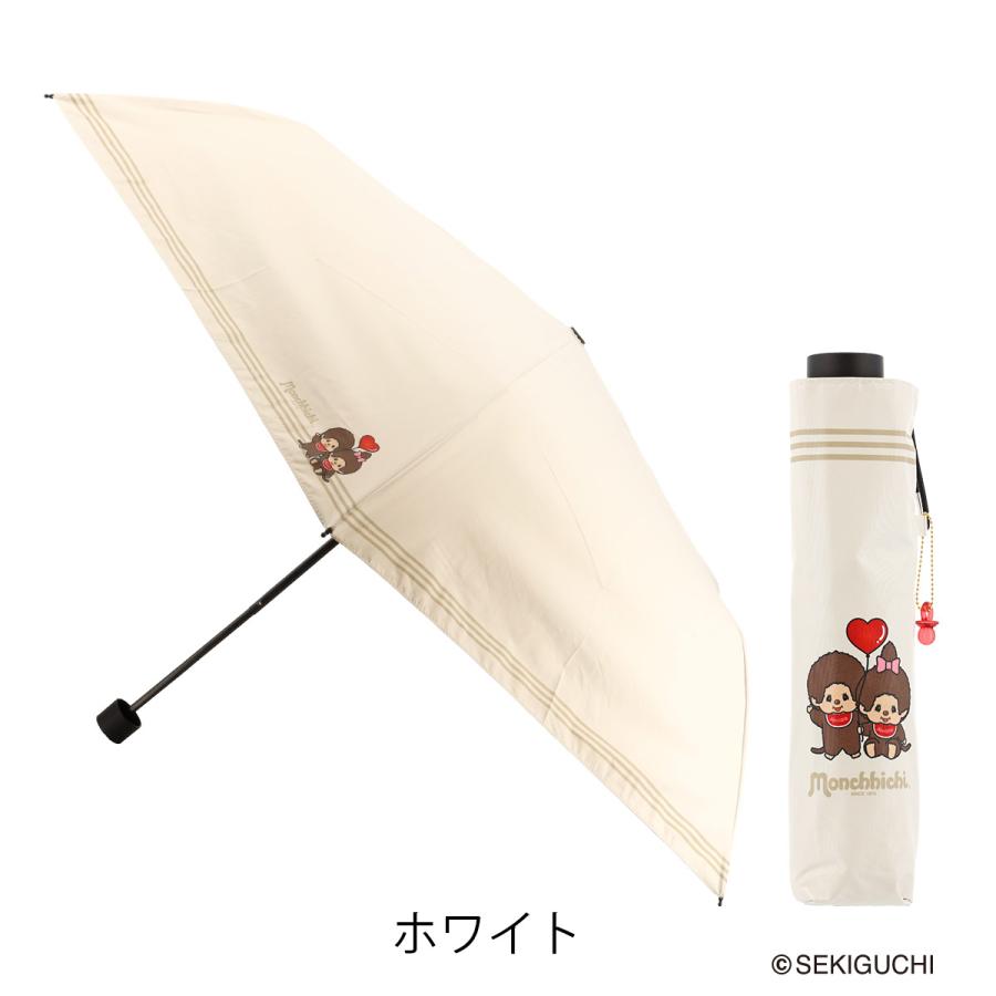 モンチッチ 折りたたみ傘 晴雨兼用 レディース メンズ TD2411