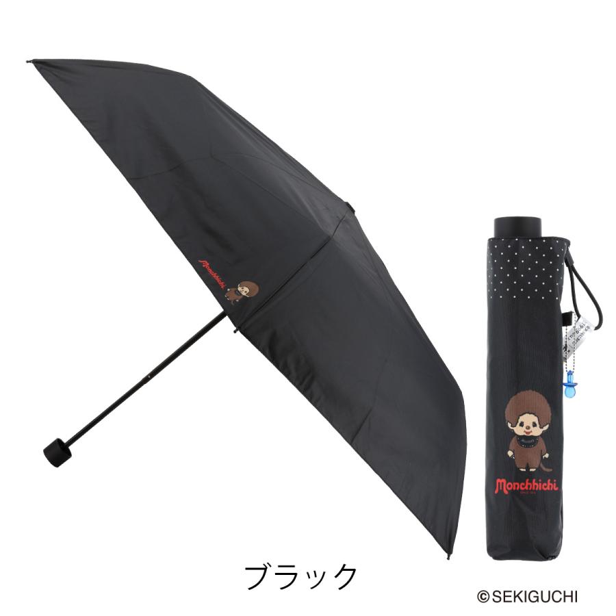 モンチッチ 折りたたみ傘 晴雨兼用 レディース メンズ TD2411