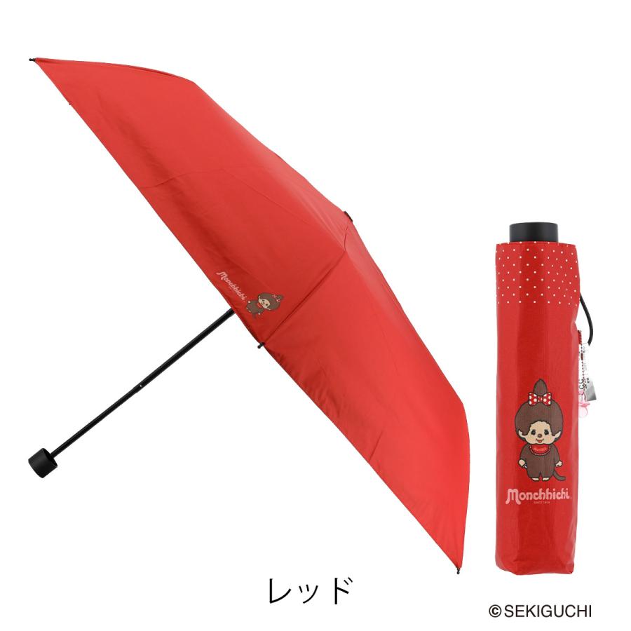 モンチッチ 折りたたみ傘 晴雨兼用 レディース メンズ TD2411