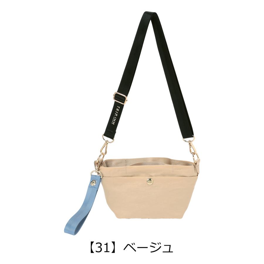トリップイン ショルダーバッグ 横型 レディース 603371 TRIPINN ミニ