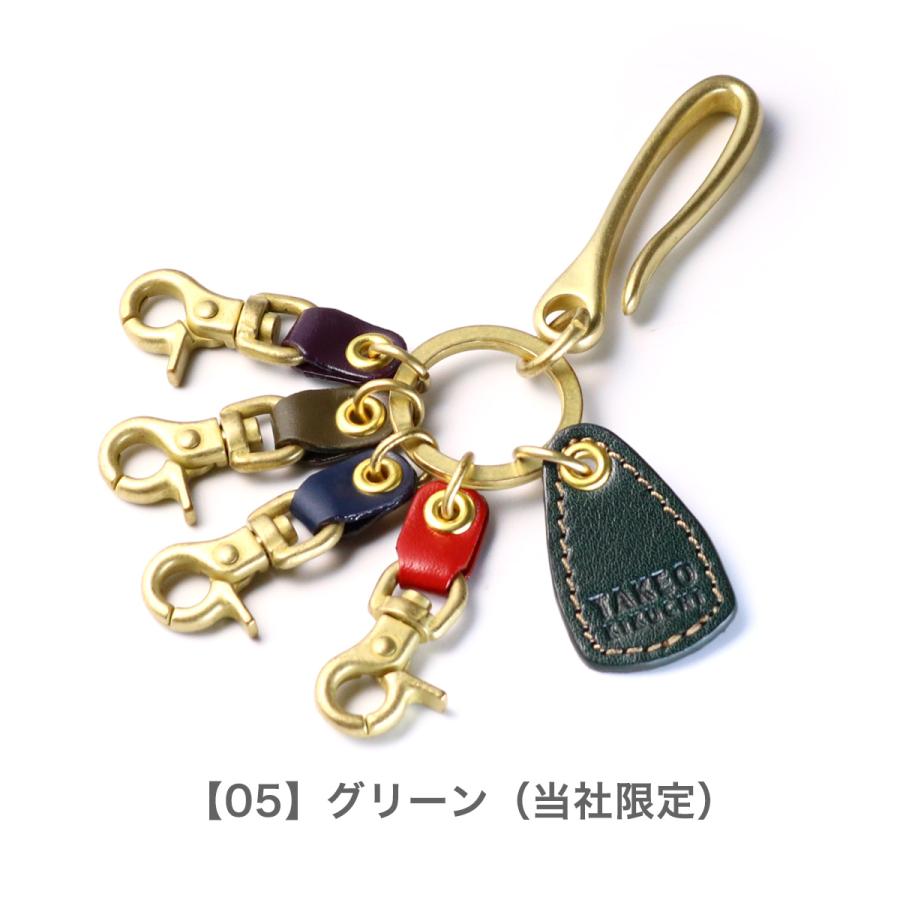 TAKEO KIKUCHI（タケオキクチ） キーホルダー 本革 エリア 266612