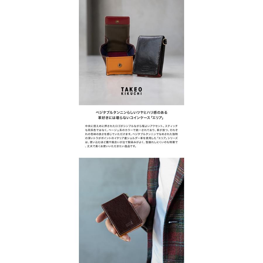 TAKEO KIKUCHI（タケオキクチ） 財布 小銭入れ BOX型 本革 エリア