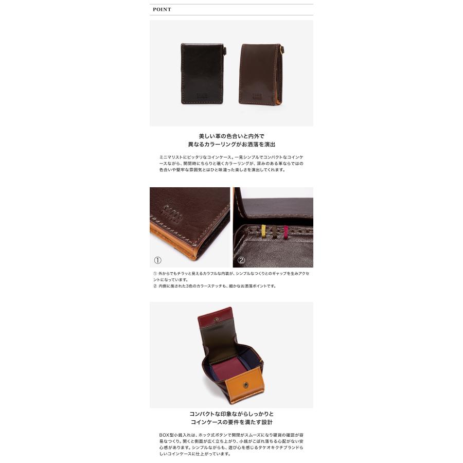 もこちゃん　額縁付き TAKEO KIKUCHI（タケオキクチ） 財布 小銭入れ BOX型 本革 メンズ