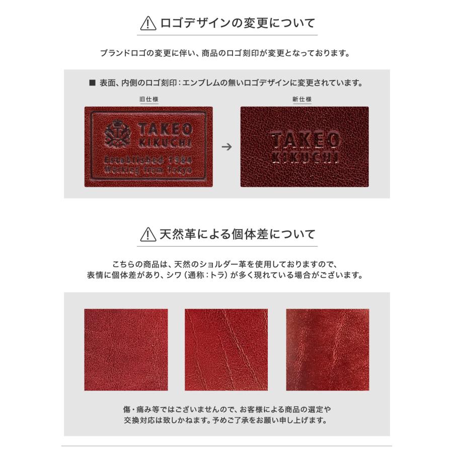 TAKEO KIKUCHI タケオキクチ 二つ折り財布 本革 メンズ エリア