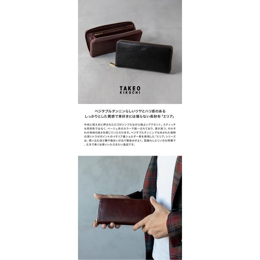 TAKEO KIKUCHI（タケオキクチ） 長財布 ラウンドファスナー 本革