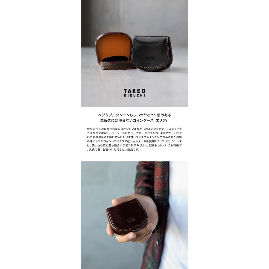 TAKEO KIKUCHI（タケオキクチ） 財布 小銭入れ 馬蹄型 本革 エリア