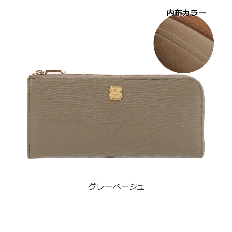 efffy エフィー 長財布 L字ファスナー レディース TK1-56 札入れ