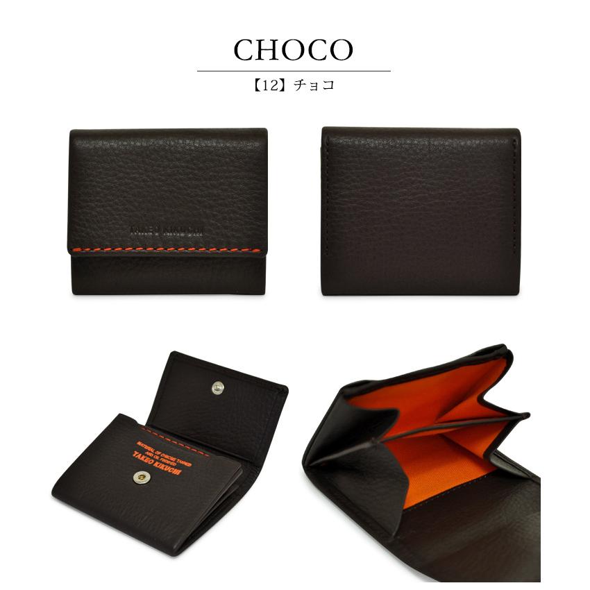 TAKEO KIKUCHI（タケオキクチ） 財布 小銭入れ コインケース メンズ