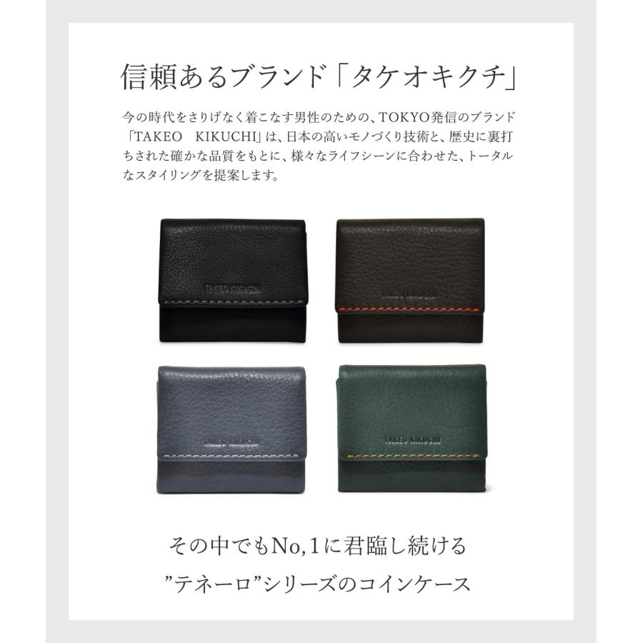 TAKEO KIKUCHI（タケオキクチ） 財布 小銭入れ コインケース メンズ