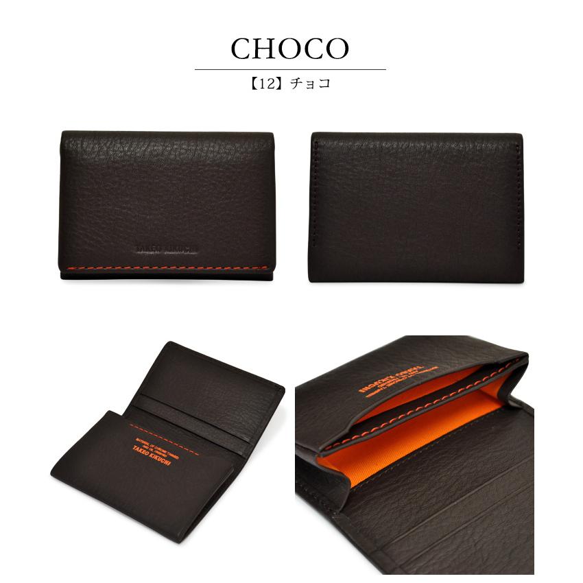 TAKEO KIKUCHI（タケオキクチ） 名刺入れ メンズ テネーロ 1705019