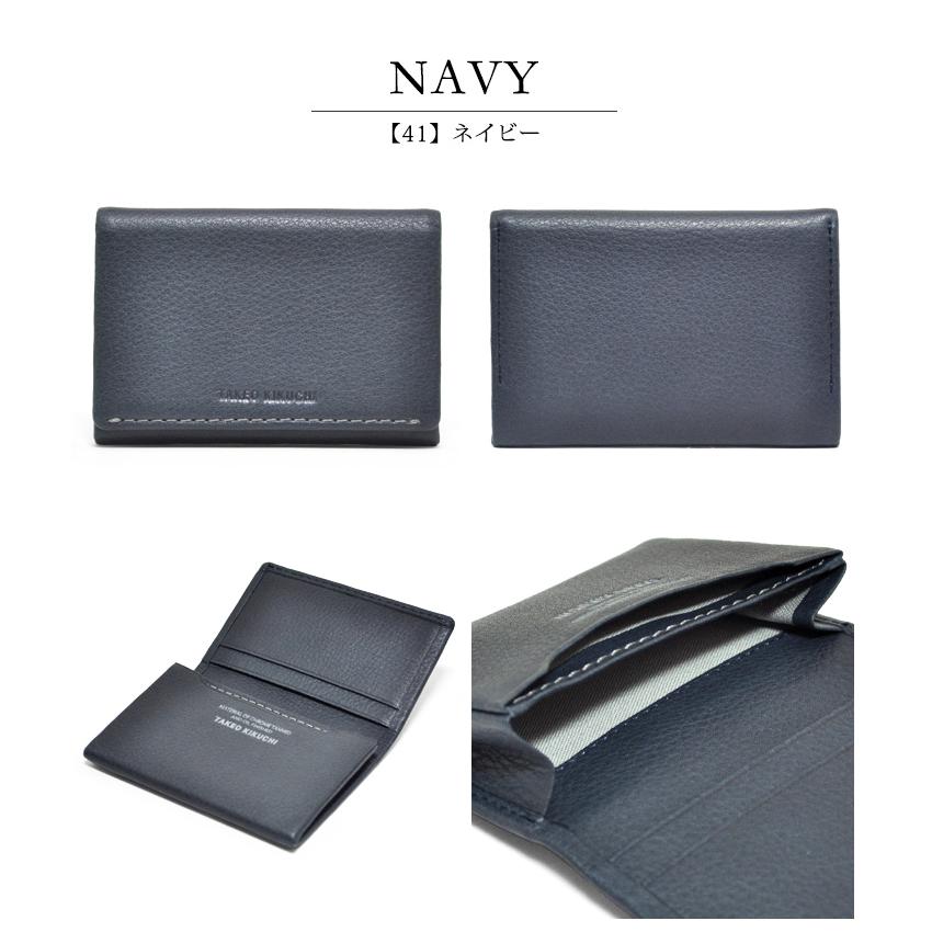 TAKEO KIKUCHI（タケオキクチ） 名刺入れ メンズ テネーロ 1705019