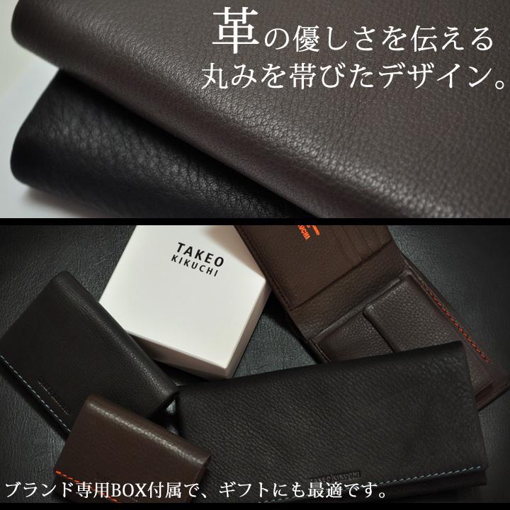 タケオキクチ 名刺入れ メンズ テネーロ 1705019 TAKEO KIKUCHI カード