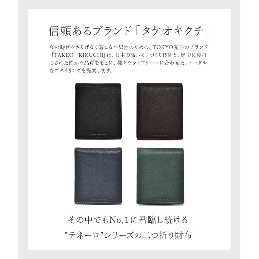 折りたたみ財布 TAKEO KIKUCHI（タケオキクチ） 財布 二つ折り テネーロ 1709019 TAKEO