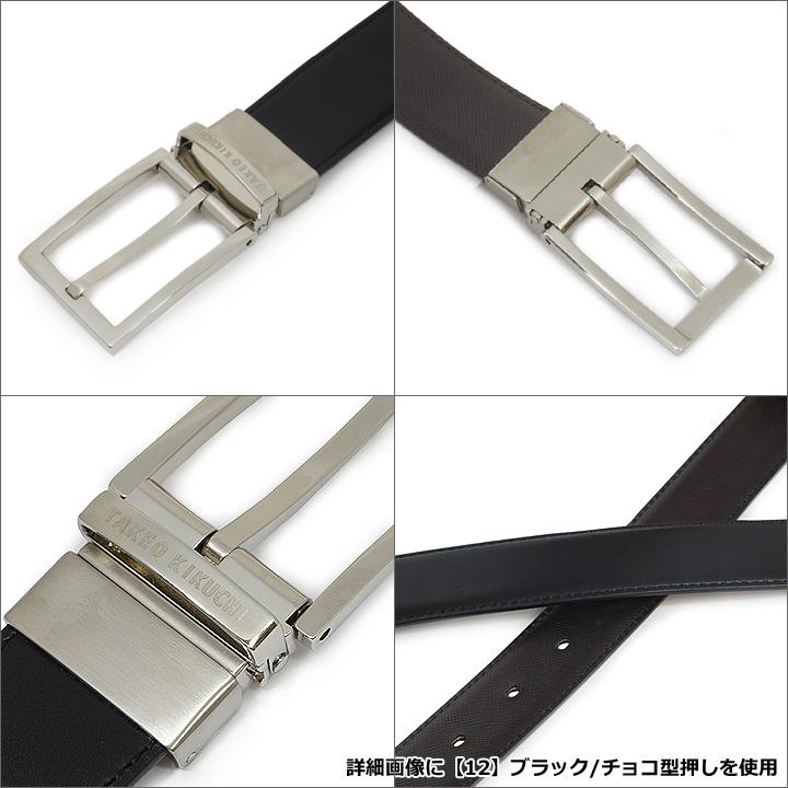 TAKEO KIKUCHI（タケオキクチ） ベルト メンズ 日本製 013015 TAKEO