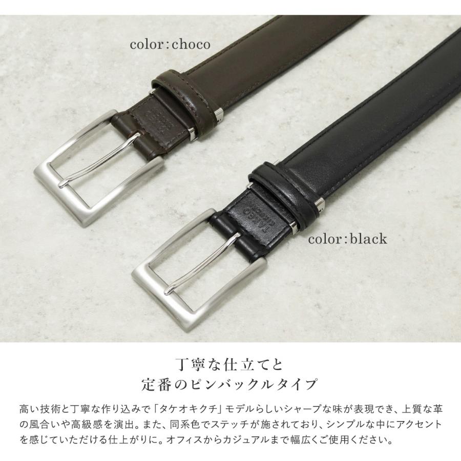 TAKEO KIKUCHI（タケオキクチ） ベルト 0050123 TAKEO KIKUCHI 日本製