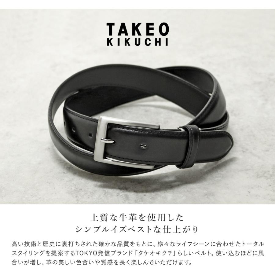 TAKEO KIKUCHI（タケオキクチ） ベルト 0050123 TAKEO KIKUCHI 日本製
