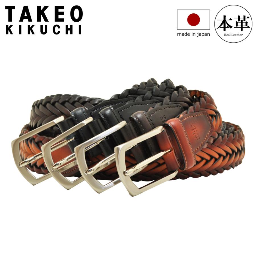 新品未使用❗️タケオキクチ 本革モンクス プレーントゥ 25.5㎝ グットイヤー TAKEO KIKUCHI（タケオキクチ） ベルト 85/95cm ピンタイプ メンズ