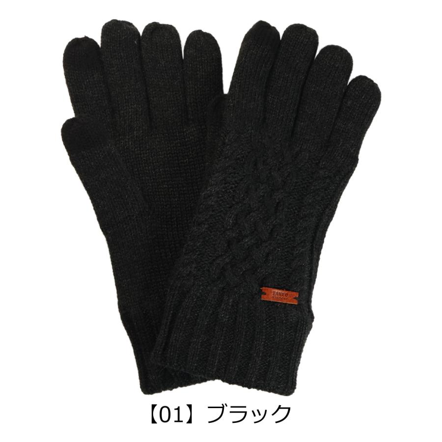 TAKEO KIKUCHI（タケオキクチ） 手袋 ニット スマートフォン対応