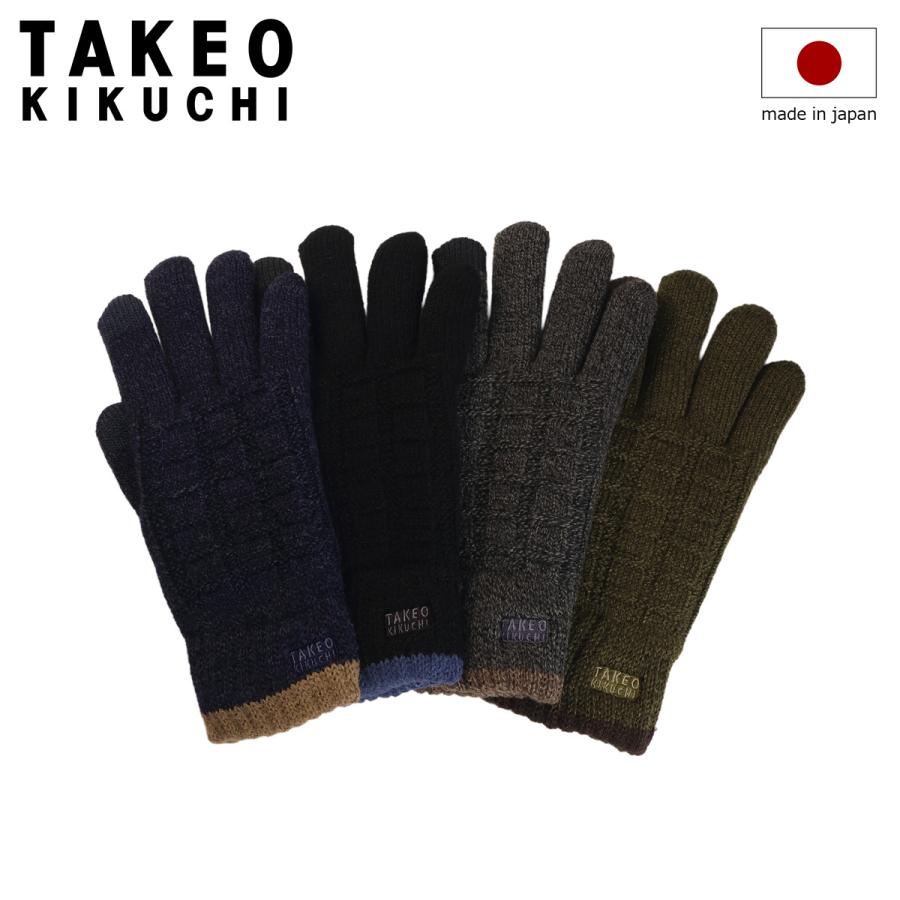 新品【TAKEO KIKUCHI】手袋＆マフラーBOXセット　定価16500円 TAKEO KIKUCHI（タケオキクチ） 手袋 スマートフォン対応 タッチパネル