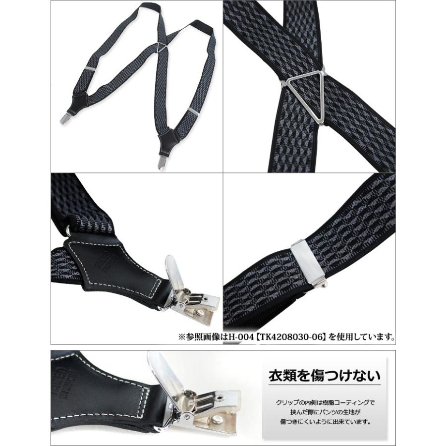 TAKEO KIKUCHI（タケオキクチ） サスペンダー メンズ 日本製 001 TAKEO
