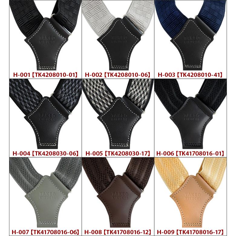 TAKEO KIKUCHI（タケオキクチ） サスペンダー メンズ 日本製 001 TAKEO