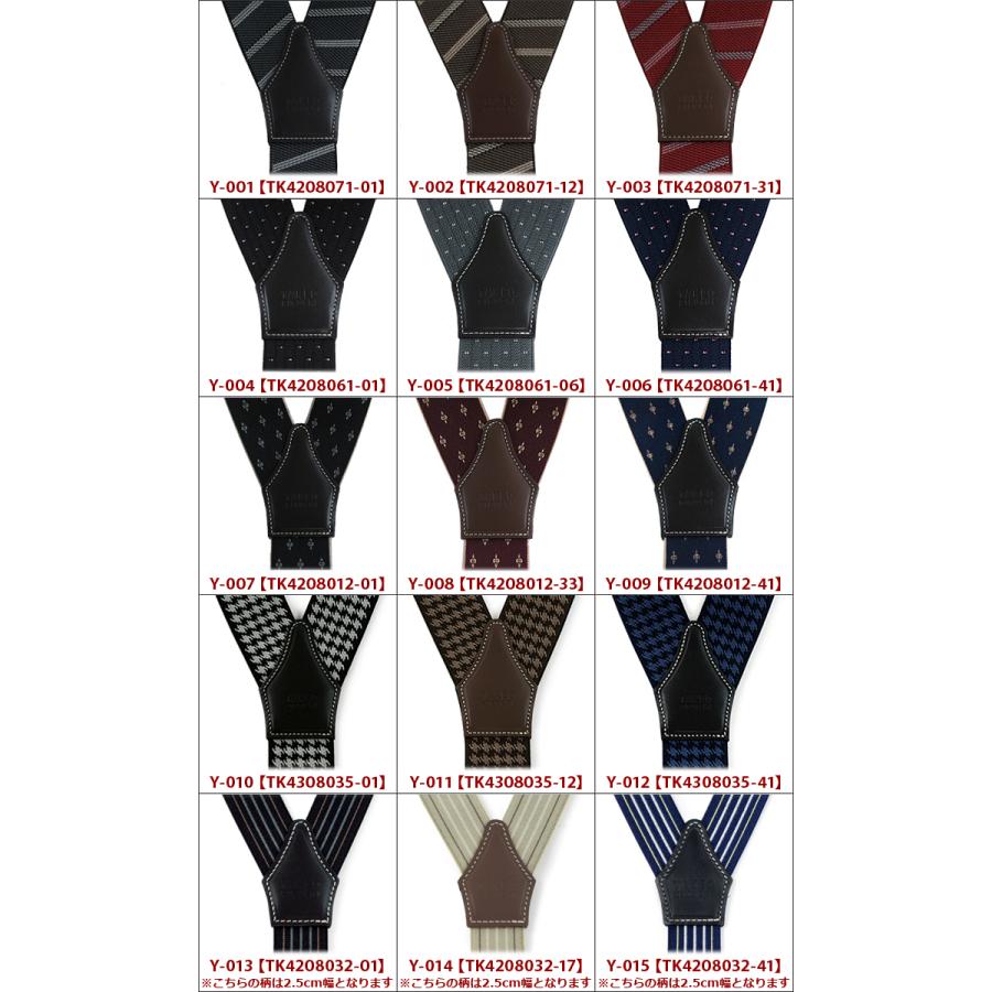 TAKEO KIKUCHI（タケオキクチ） サスペンダー メンズ 日本製 002 TAKEO