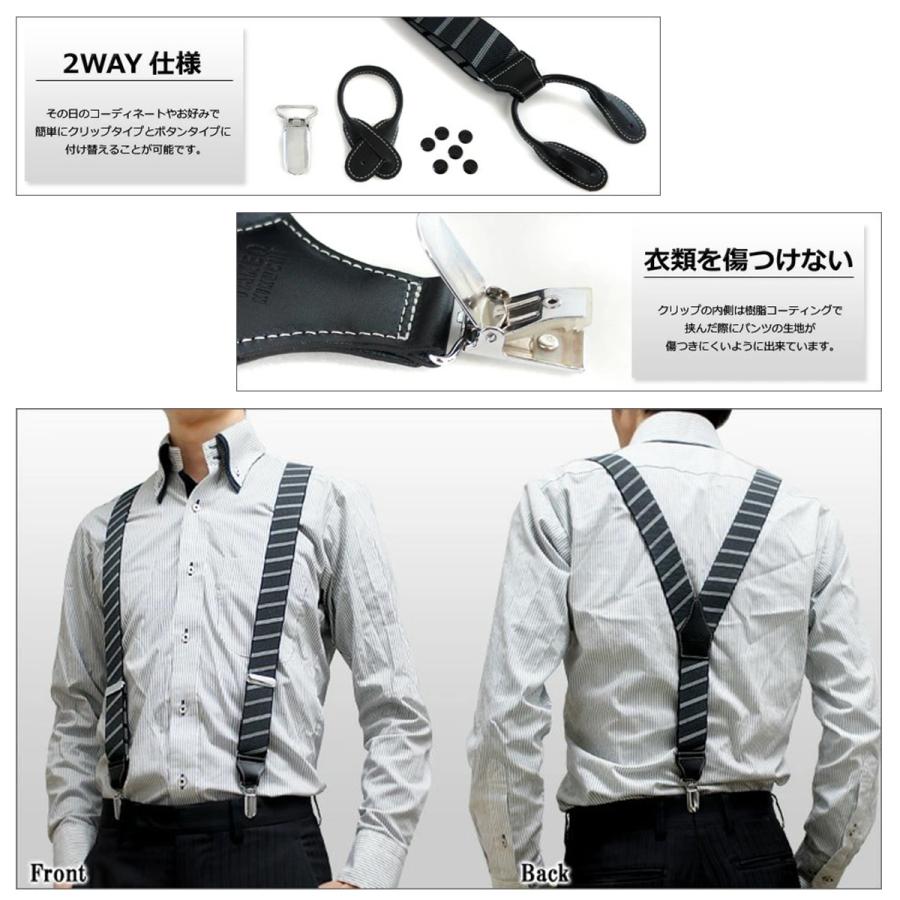 TAKEO KIKUCHI（タケオキクチ） サスペンダー メンズ 日本製 002 TAKEO