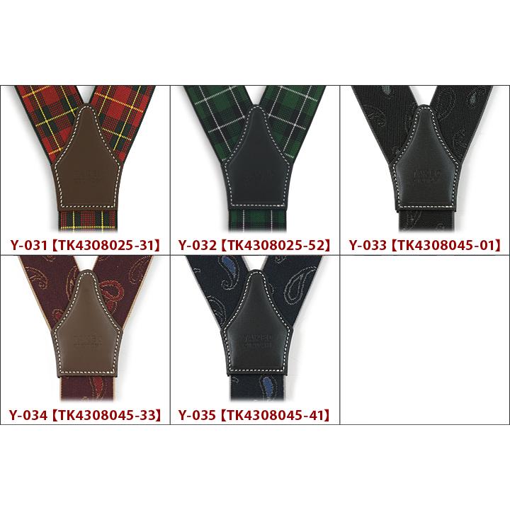 TAKEO KIKUCHI（タケオキクチ） 最大25％！タケオキクチ サスペンダー