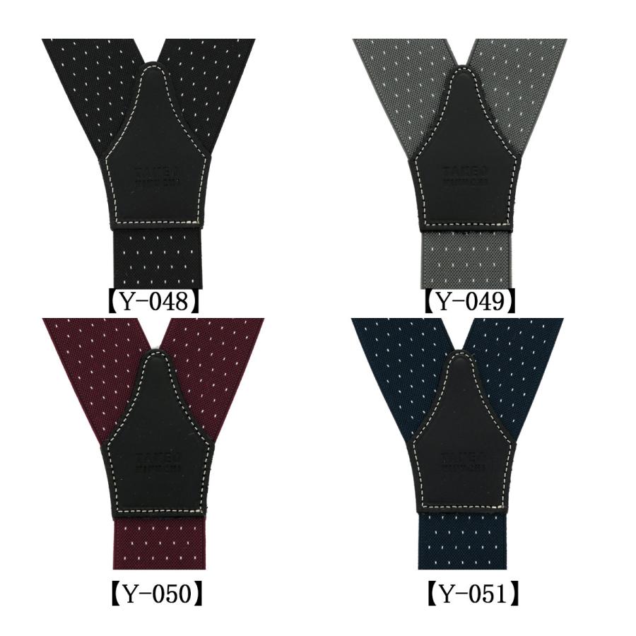 TAKEO KIKUCHI（タケオキクチ） サスペンダー Y型 メンズ 日本製 国産