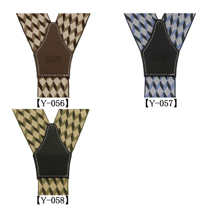 新品未使用　TAKEO KIKUCHI 千鳥格子 サスペンダー TAKEO KIKUCHI（タケオキクチ） サスペンダー Y型 メンズ 日本製 国産