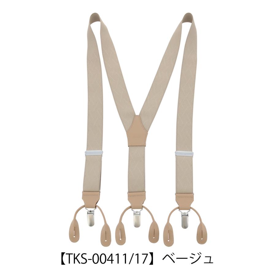 TAKEO KIKUCHI（タケオキクチ） サスペンダー Y型 メンズ 日本製