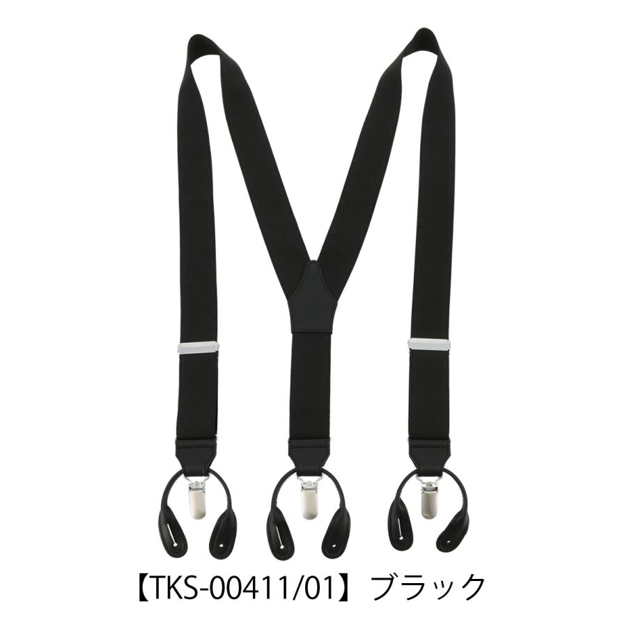 TAKEO KIKUCHI（タケオキクチ） サスペンダー Y型 メンズ 日本製