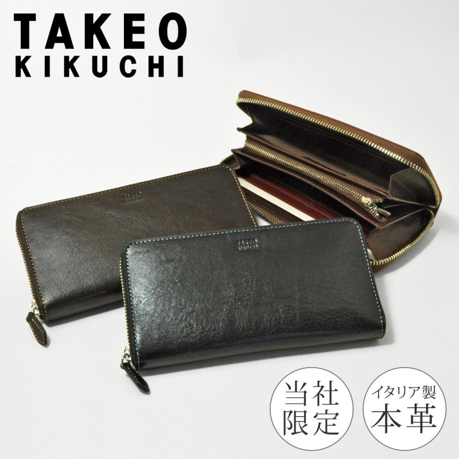 【レビュー投稿で+5％還元】タケオキクチ 長財布 ラウンドファスナー 本革 メンズ TKW-00411 当社限定 別注モデル トリトーニ TAKEO KIKUCHI｜イタリアンレザー 牛革 小銭入れあり ウォレット メンズ財布 ロングウォレット ブランド ギフト プレゼント クリスマス_mp TAKEO KIKUCHI（タケオキクチ） 長財布 ラウンドファスナー 本革