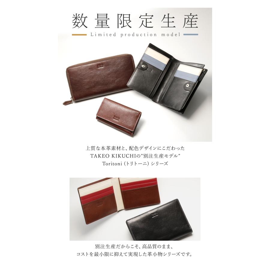TAKEO KIKUCHI（タケオキクチ） ミドルウォレット 二つ折り財布 本革