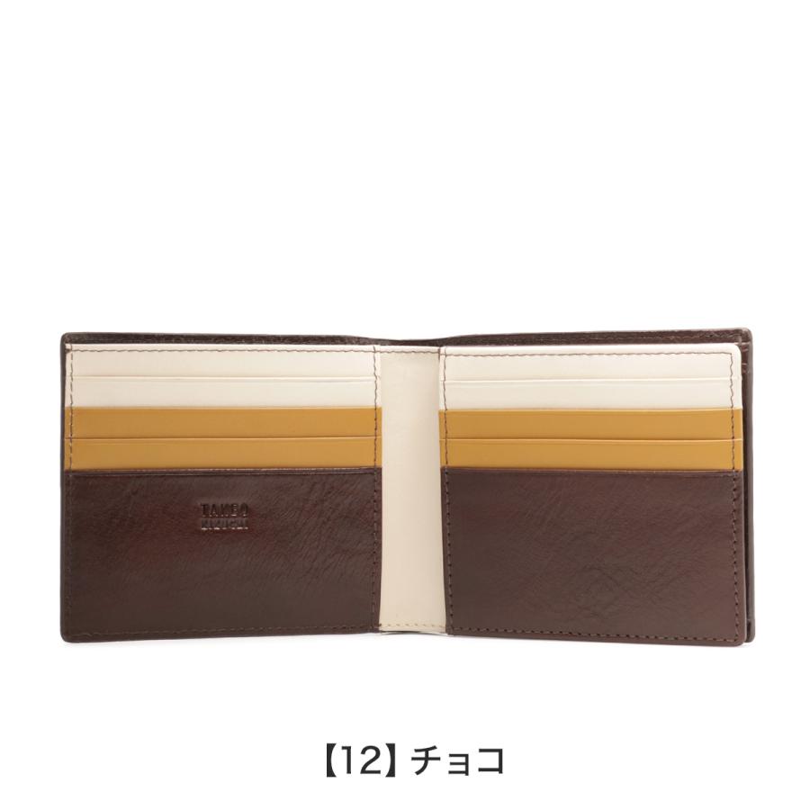 TAKEO KIKUCHI（タケオキクチ） 二つ折り財布 本革 メンズ TKW-00422