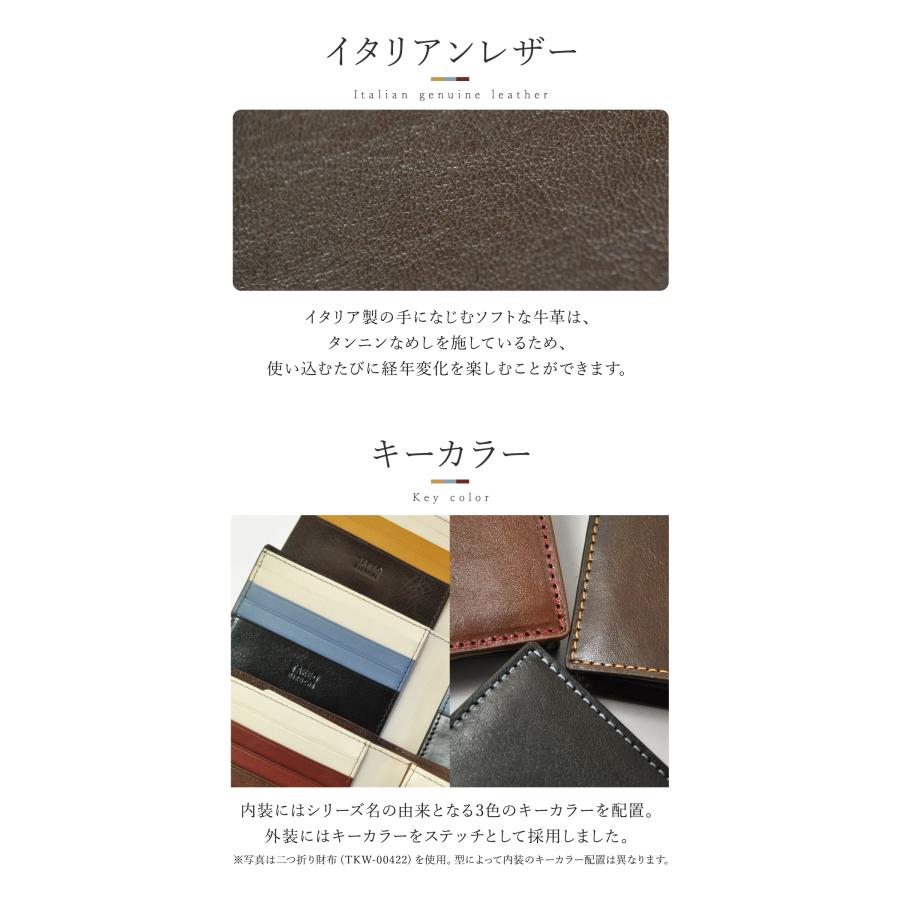 TAKEO KIKUCHI（タケオキクチ） 二つ折り財布 本革 TKW-00422 当社限定
