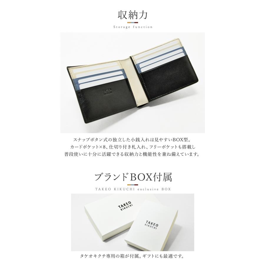 TAKEO KIKUCHI（タケオキクチ） 二つ折り財布 本革 TKW-00422 当社限定