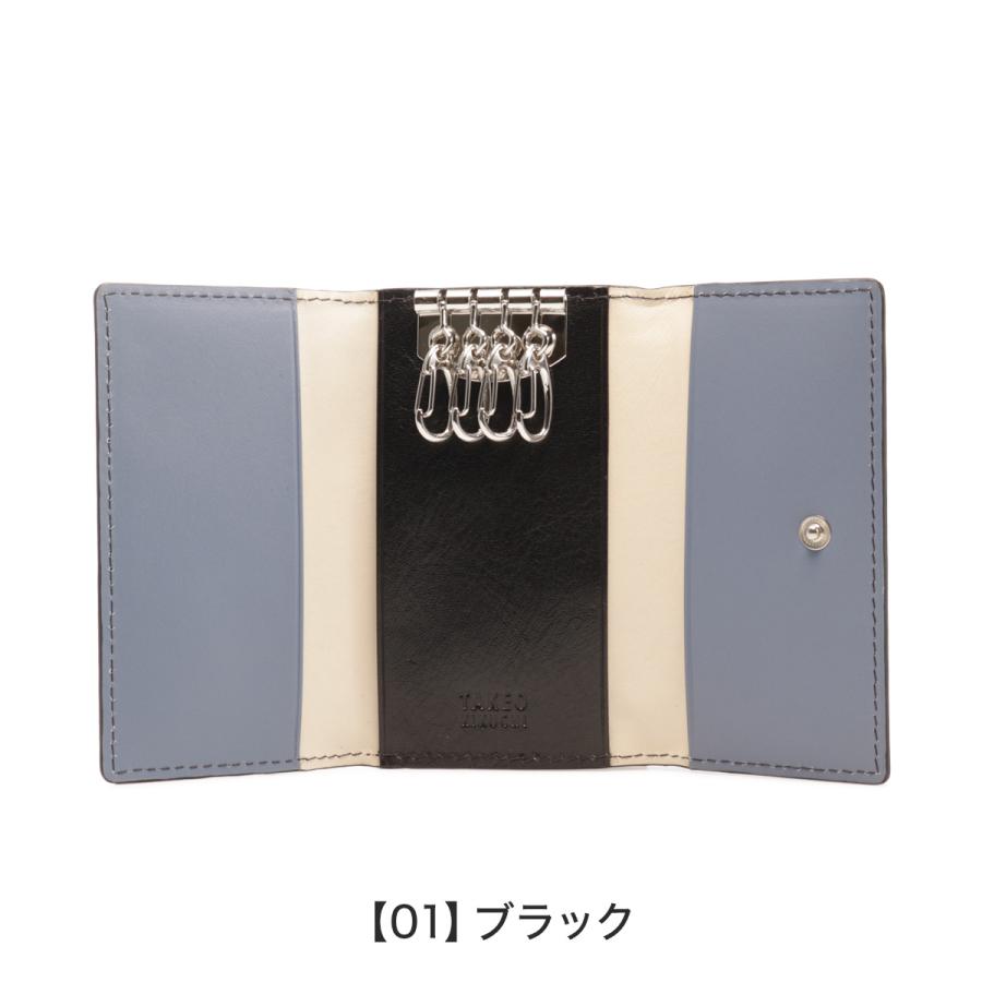 タケオキクチ４連キーケース タケオキクチ キーケース 4連 本革 メンズ TKW-00441 当社限定