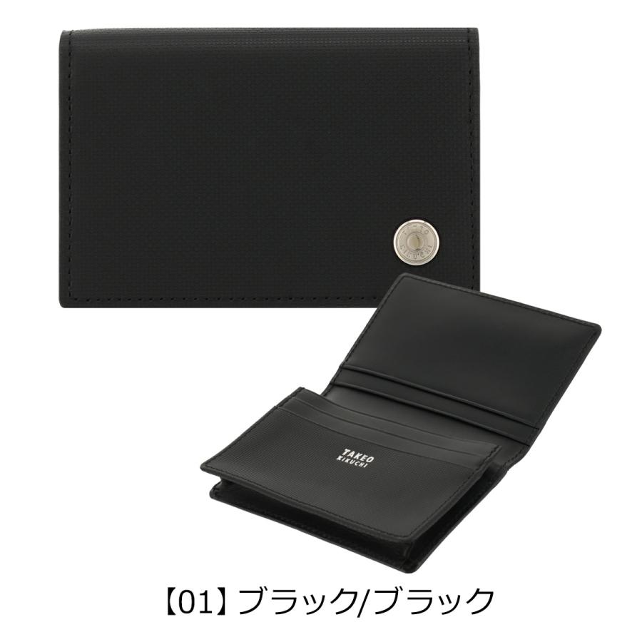 TAKEO KIKUCHI（タケオキクチ） 名刺入れ アミーゴ 当社限定 別注 